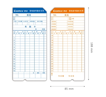  Comix MT 8800 Punching Time Cards